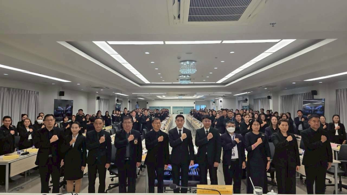 โครงการต่อต้านคอร์รปชันสากล (ประเทศไทย) และประชุมคณะกรรมการผลักดันตามแม่บทภายใต้ยุทธศาตร์ชาติ ประเด็นการต่อต้านการทุจริตและประพฤติมิชอบ