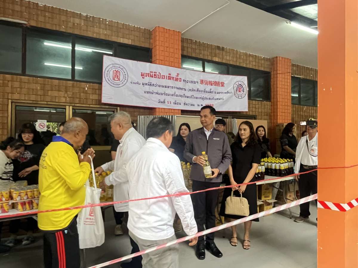 กิจกรรมมอบผ้าห่มกันหนาว พร้อมแจกจ่ายเครื่องอุปโภคบริโภค ให้กับประชาชนในตำบลอุดมทรัพย์