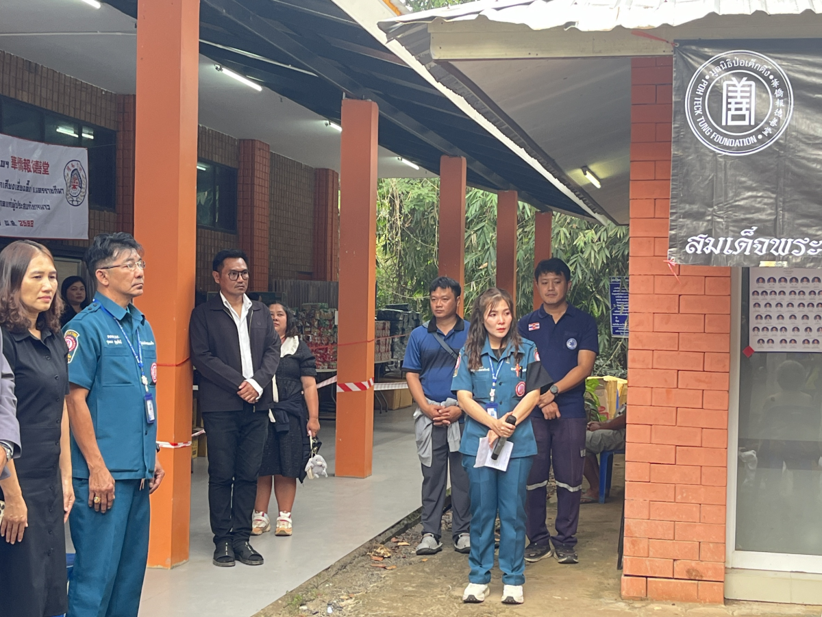 กิจกรรมมอบผ้าห่มกันหนาว พร้อมแจกจ่ายเครื่องอุปโภคบริโภค ให้กับประชาชนในตำบลอุดมทรัพย์