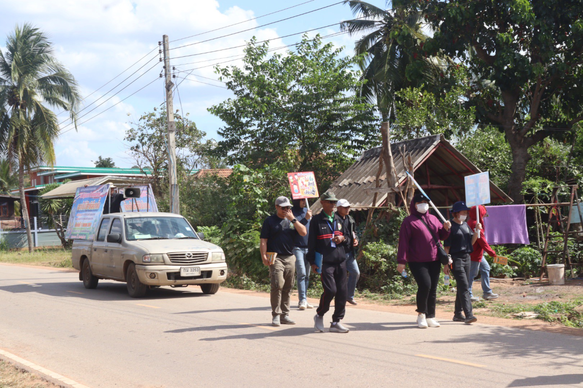 เดินขบวนรณรงค์ออกไปใช้สิทธิเลือกตั้งนายกองค์การบริหารส่วนตำบลอุดมทรัพย์เเละสมาชิกสภาองค์การบริหารส่วนตำบลอุดมทรัพย์ในเขตพื้นที่ตำบลอุดมทรัพย์ 