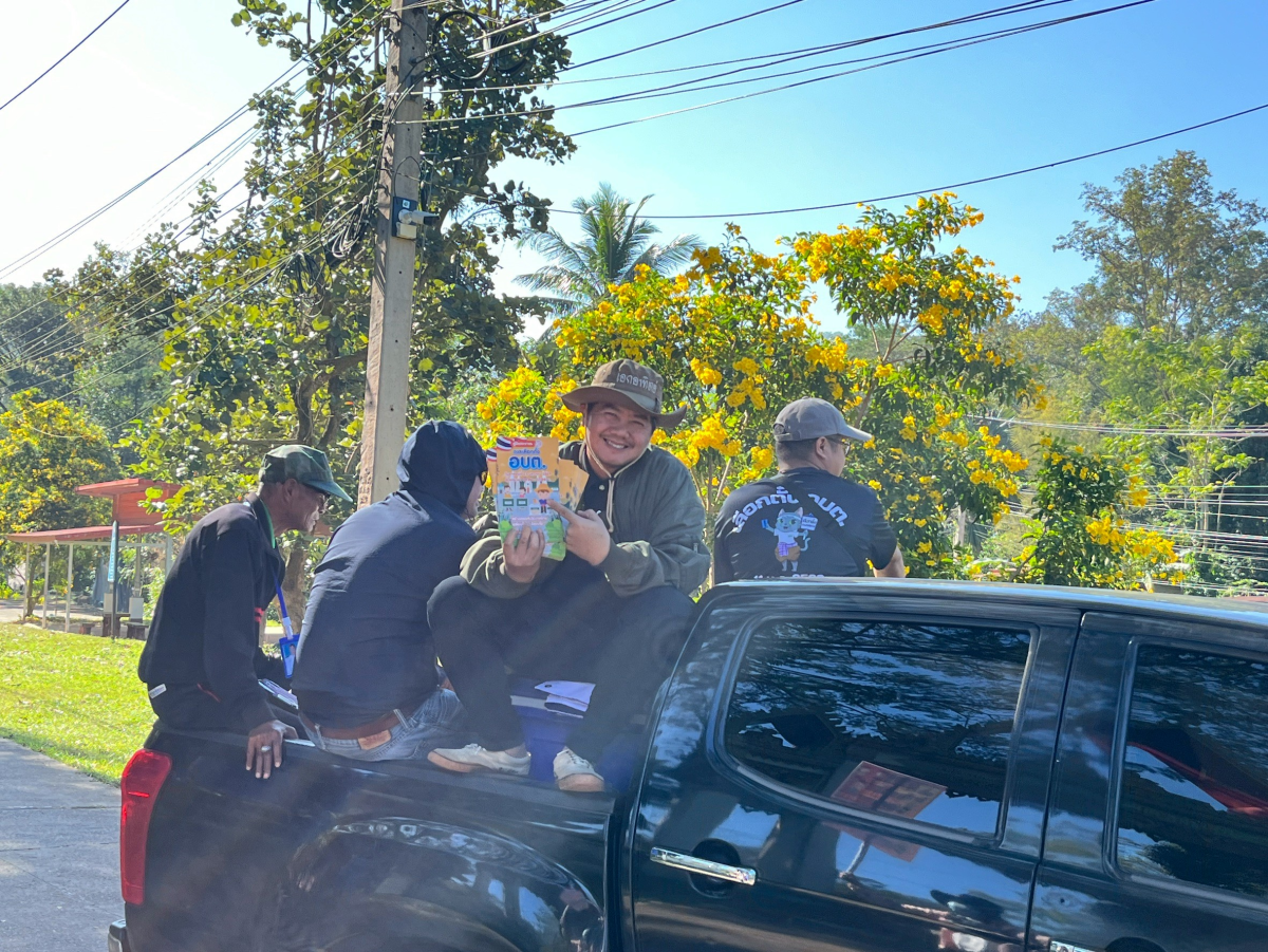 เดินขบวนรณรงค์ออกไปใช้สิทธิเลือกตั้งนายกองค์การบริหารส่วนตำบลอุดมทรัพย์เเละสมาชิกสภาองค์การบริหารส่วนตำบลอุดมทรัพย์ในเขตพื้นที่ตำบลอุดมทรัพย์ 