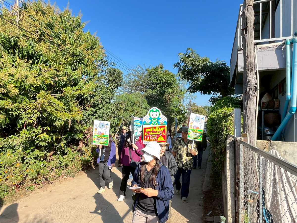 เดินขบวนรณรงค์ออกไปใช้สิทธิเลือกตั้งนายกองค์การบริหารส่วนตำบลอุดมทรัพย์เเละสมาชิกสภาองค์การบริหารส่วนตำบลอุดมทรัพย์ในเขตพื้นที่ตำบลอุดมทรัพย์ 