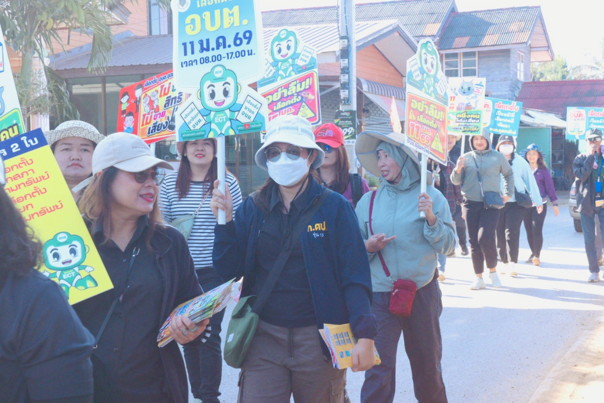เดินขบวนรณรงค์ออกไปใช้สิทธิเลือกตั้งนายกองค์การบริหารส่วนตำบลอุดมทรัพย์เเละสมาชิกสภาองค์การบริหารส่วนตำบลอุดมทรัพย์ในเขตพื้นที่ตำบลอุดมทรัพย์ (วันที่ 2 )
