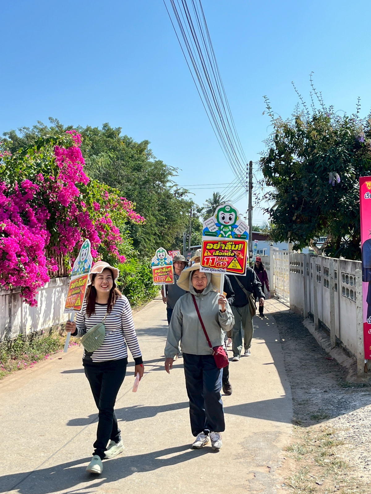 เดินขบวนรณรงค์ออกไปใช้สิทธิเลือกตั้งนายกองค์การบริหารส่วนตำบลอุดมทรัพย์เเละสมาชิกสภาองค์การบริหารส่วนตำบลอุดมทรัพย์ในเขตพื้นที่ตำบลอุดมทรัพย์ (วันที่ 2 )
