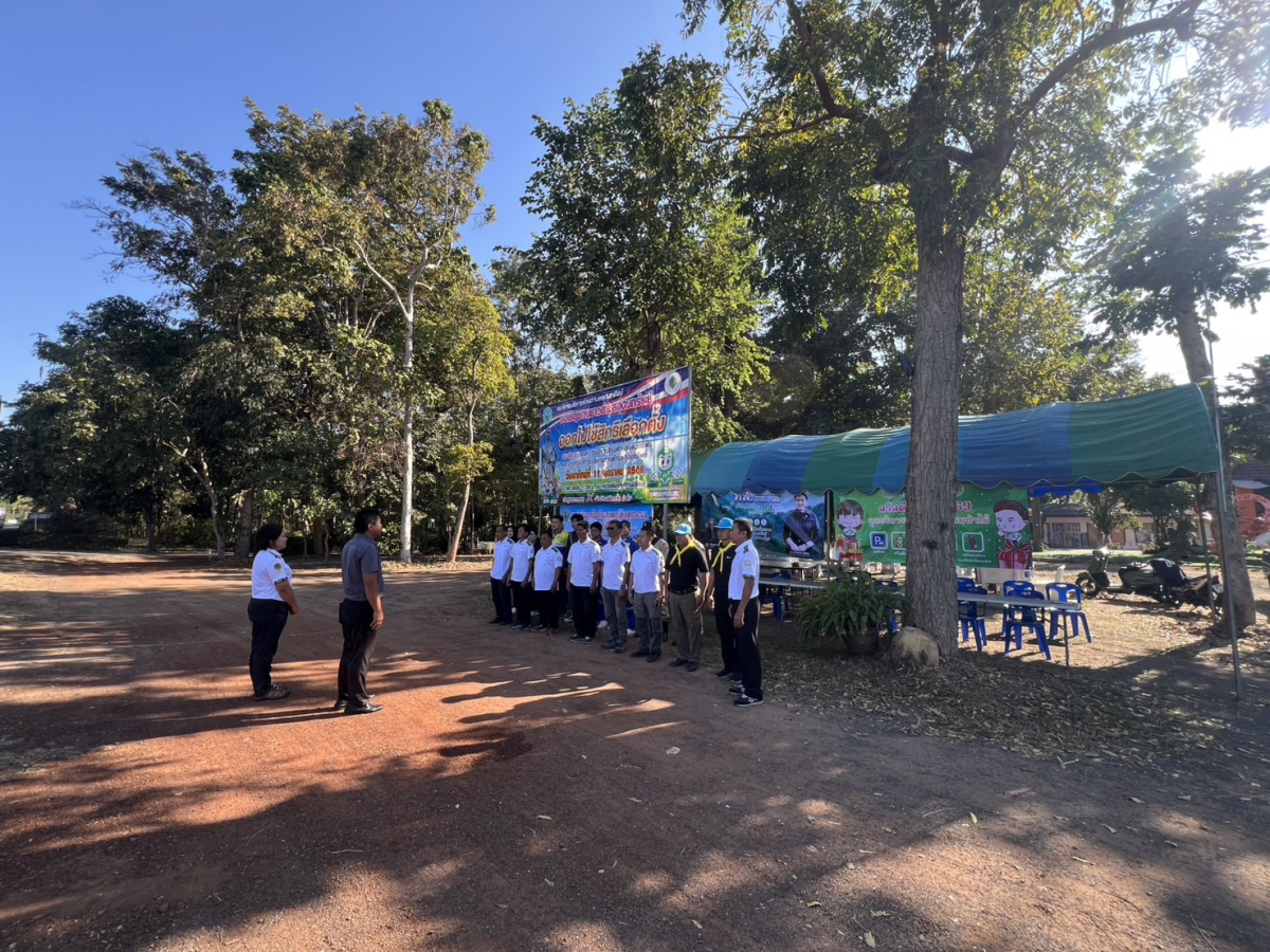 จัดตั้งศูนย์ช่วยเหลือประชาชนป้องกันและลดอุบัติเหตุฯ เทศกาลปีใหม่