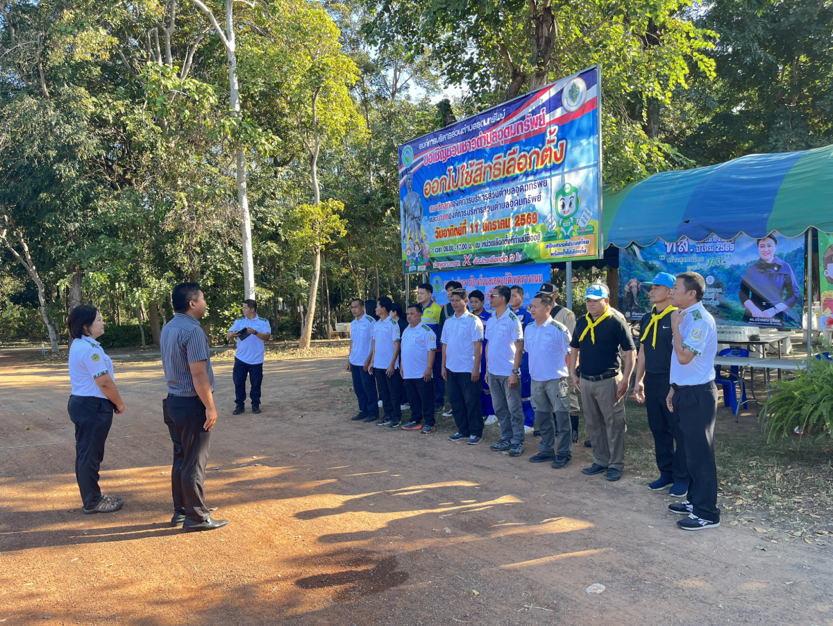 จัดตั้งศูนย์ช่วยเหลือประชาชนป้องกันและลดอุบัติเหตุฯ เทศกาลปีใหม่