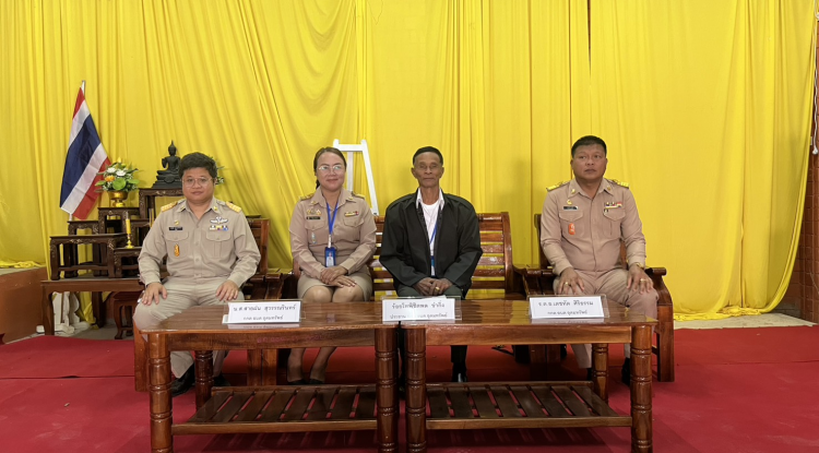 อบต.อุดมทรัพย์ รับสมัครนายกองค์การบริหารส่วนตำบลอุดมทรัพย์ และสมาชิกองค์การบริหารส่วนตำบลอุดมทรัพย์