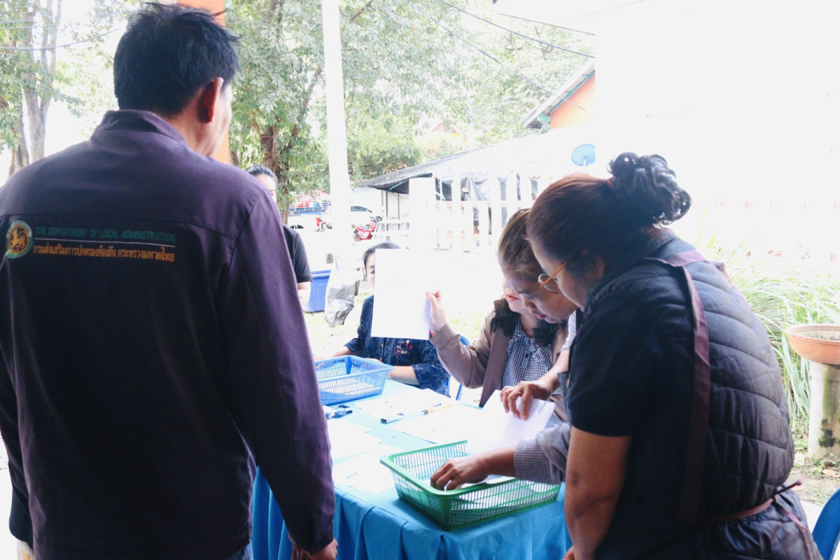 โครงการฝึกอบรมคณะกรรมการการเลือกตั้ง (กปน.) และเจ้าหน้าที่รักษาความปลอดภัยประจำหน่วยเลือกตั้ง  สมาชิกสภาท้องถิ่นหรือผู้บริหารท้องถิ่น พ.ศ.2569 (รุ่นที่ 1)