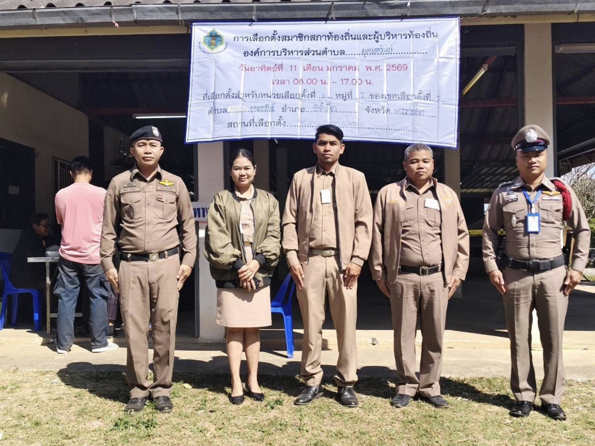 ประธานกปน.อบต.อุดมทรัพย์ ออกตรวจความเรียบร้อย สถานที่เลือกตั้งหมู่ที่ 1- หมู่ที่ 17 ในการเลือกตั้งนายก และสอบต.