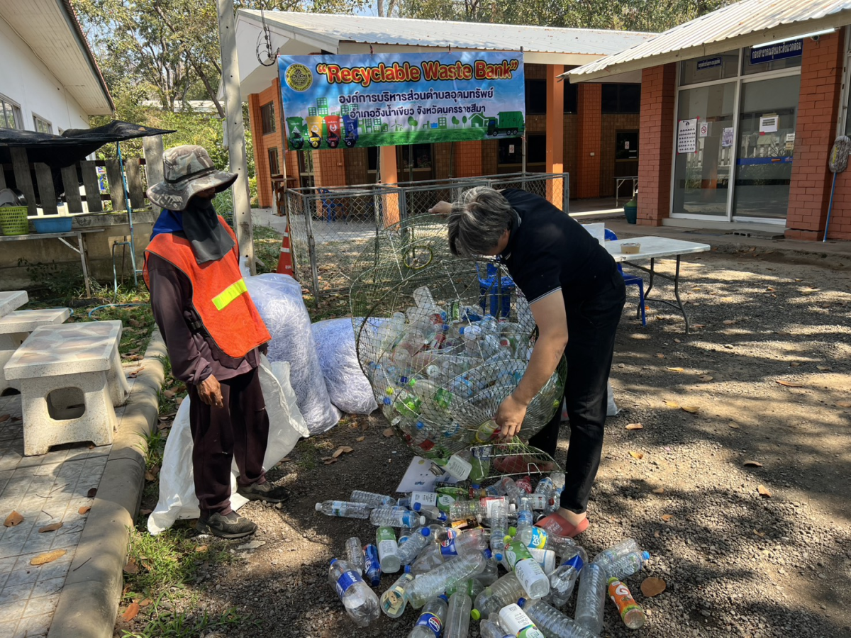 โครงการธนาคารขยะรีไซเคิล (Recycle Waste Bank) 