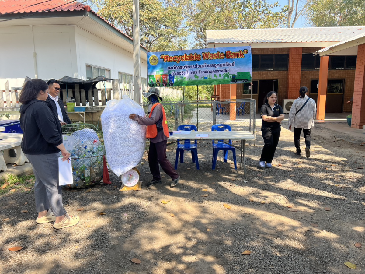 โครงการธนาคารขยะรีไซเคิล (Recycle Waste Bank) 