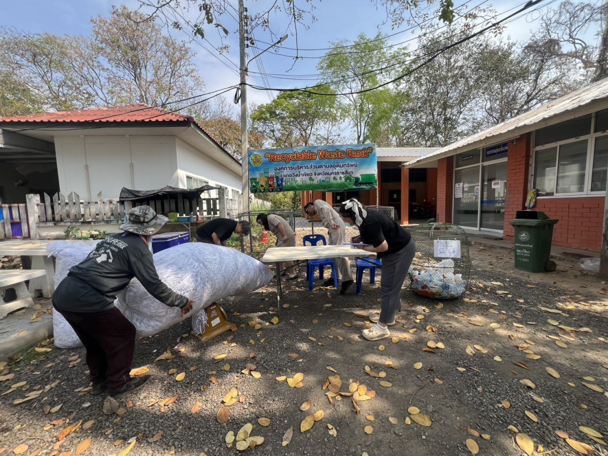 โครงการธนาคารขยะรีไซเคิล (Recycle Waste Bank)  ครั้งที่ 2