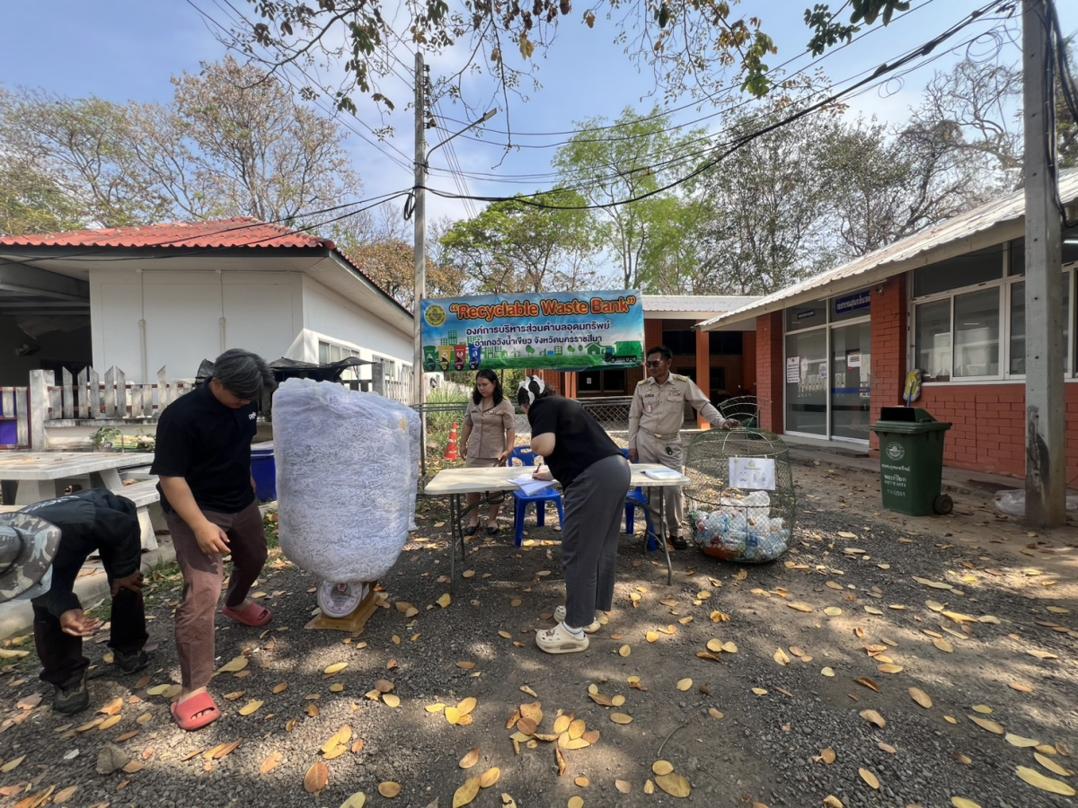 โครงการธนาคารขยะรีไซเคิล (Recycle Waste Bank)  ครั้งที่ 2