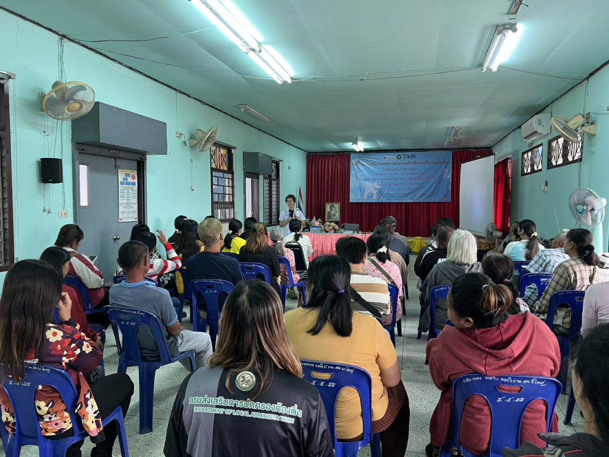 โครงการส่งเสริมทันตกรรมสุขภาพในกลุ่มเด็กเล็กและเด็กก่อนวัยเรียน ในปีงบประมาณ พ.ศ.2569