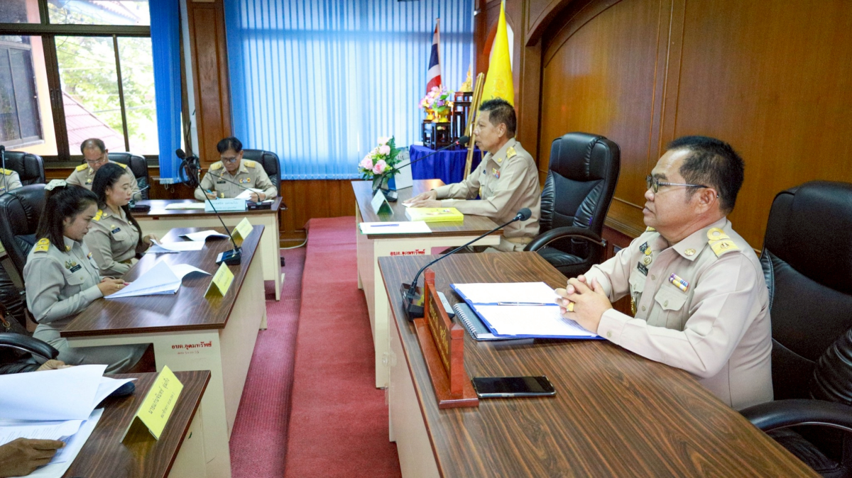 ประชุมสภา สมัยสามัญ สมัยที่ 1 ประจำปี พ.ศ.2569