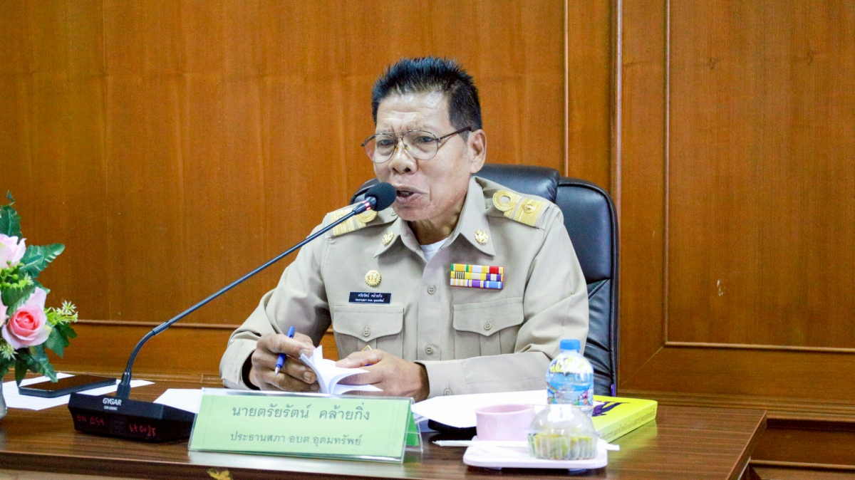 ประชุมสภา สมัยสามัญ สมัยที่ 1 ประจำปี พ.ศ.2569