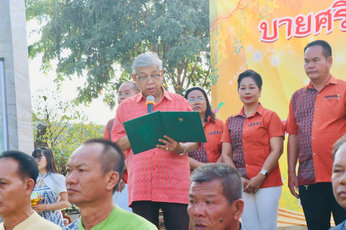 โครงการจัดงานสืบสานประเพณีบายศรี สู่ขวัญข้าว /รับขวัญต้นกล้าวัฒนธรรม (ผู้มีบุญเกิดใหม่) และร่วมกิจกรรมเวียนเทียนในวันมาฆะบูชา