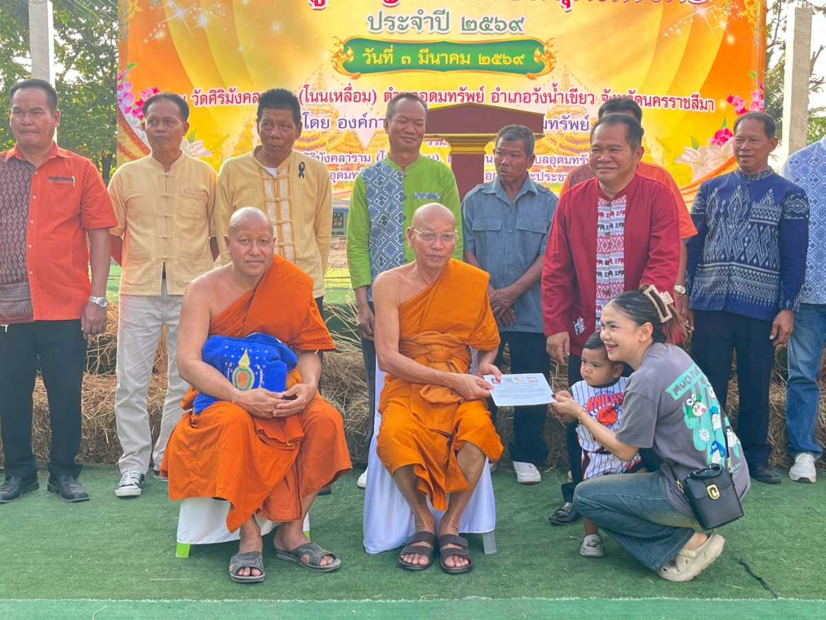 โครงการจัดงานสืบสานประเพณีบายศรี สู่ขวัญข้าว /รับขวัญต้นกล้าวัฒนธรรม (ผู้มีบุญเกิดใหม่) และร่วมกิจกรรมเวียนเทียนในวันมาฆะบูชา