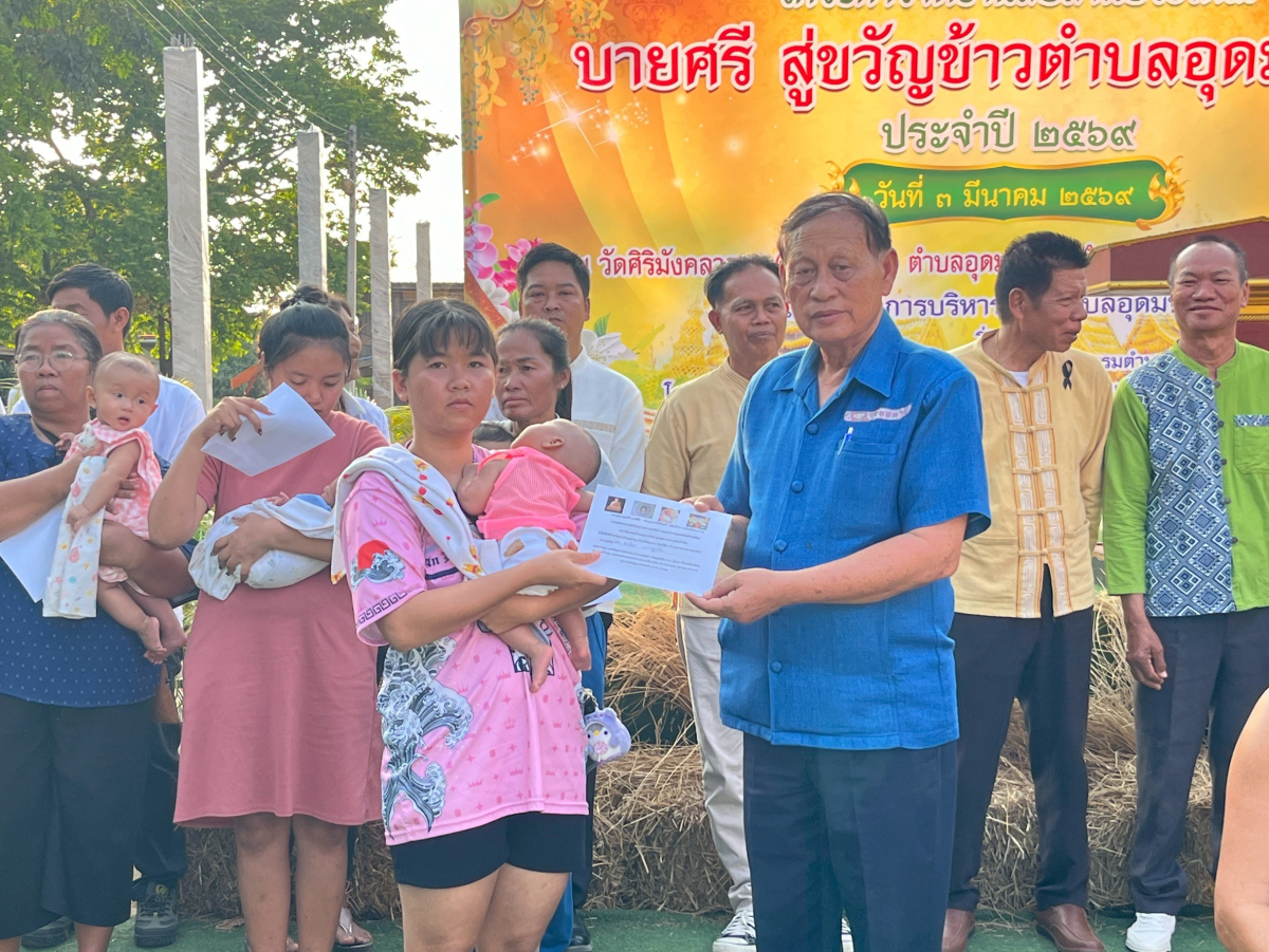 โครงการจัดงานสืบสานประเพณีบายศรี สู่ขวัญข้าว /รับขวัญต้นกล้าวัฒนธรรม (ผู้มีบุญเกิดใหม่) และร่วมกิจกรรมเวียนเทียนในวันมาฆะบูชา