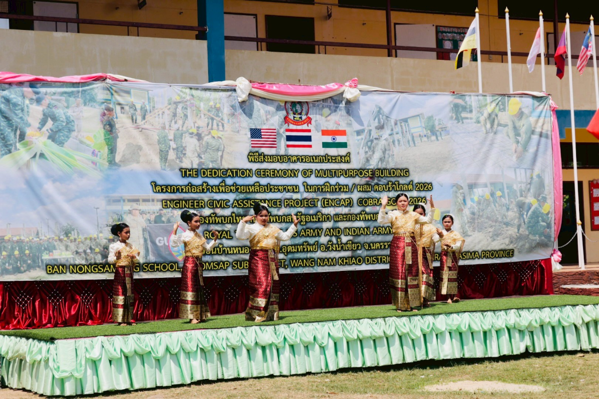 โครงการก่อสร้างเพื่อช่วยเหลือประชาชน" ในการฝึกร่วม/ผสม คอบร้าโกลด์ 2026