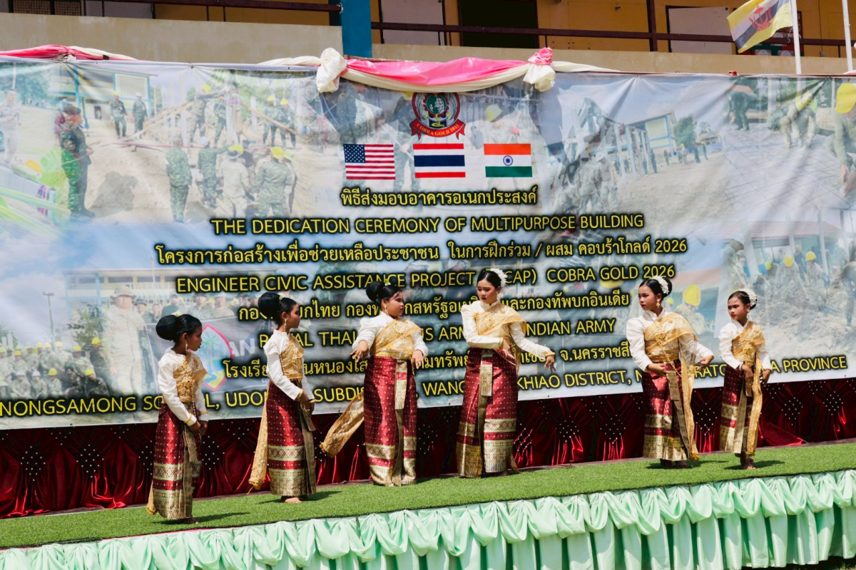 โครงการก่อสร้างเพื่อช่วยเหลือประชาชน" ในการฝึกร่วม/ผสม คอบร้าโกลด์ 2026