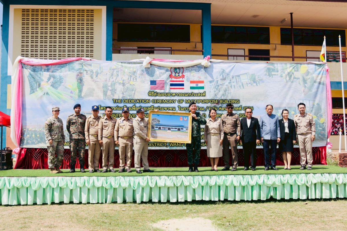 โครงการก่อสร้างเพื่อช่วยเหลือประชาชน" ในการฝึกร่วม/ผสม คอบร้าโกลด์ 2026