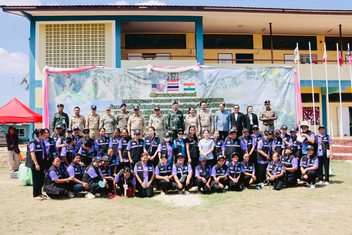 โครงการก่อสร้างเพื่อช่วยเหลือประชาชน" ในการฝึกร่วม/ผสม คอบร้าโกลด์ 2026