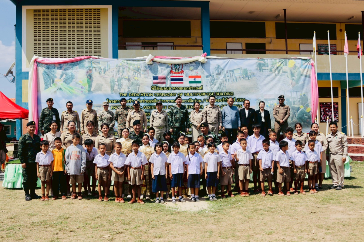 โครงการก่อสร้างเพื่อช่วยเหลือประชาชน" ในการฝึกร่วม/ผสม คอบร้าโกลด์ 2026