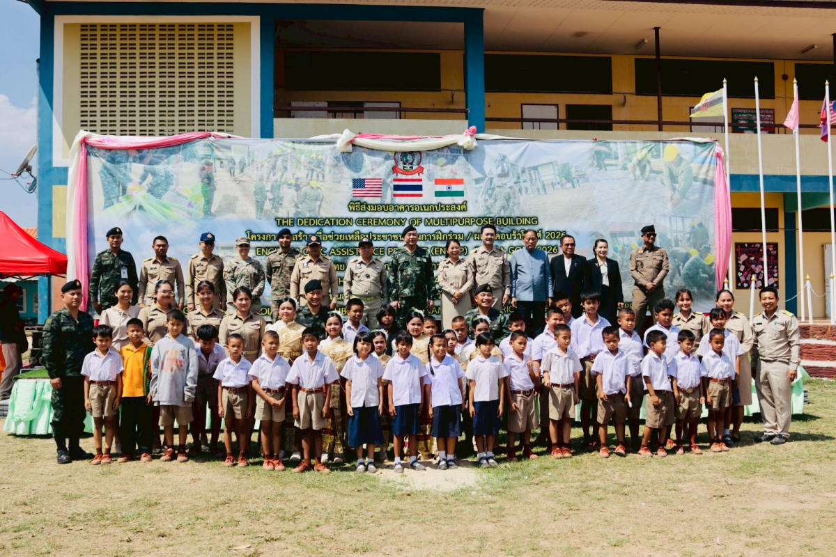 โครงการก่อสร้างเพื่อช่วยเหลือประชาชน" ในการฝึกร่วม/ผสม คอบร้าโกลด์ 2026