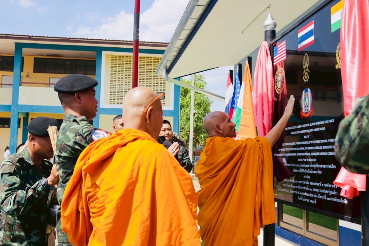 โครงการก่อสร้างเพื่อช่วยเหลือประชาชน" ในการฝึกร่วม/ผสม คอบร้าโกลด์ 2026