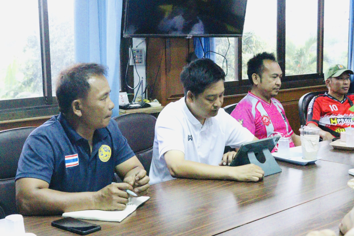 ประชุมเพื่อเตรียมความพร้อมการแข่งขันกีฬาฟุตบอล 7 คน อุดมทรัพย์ ประจำปี พ.ศ.2569