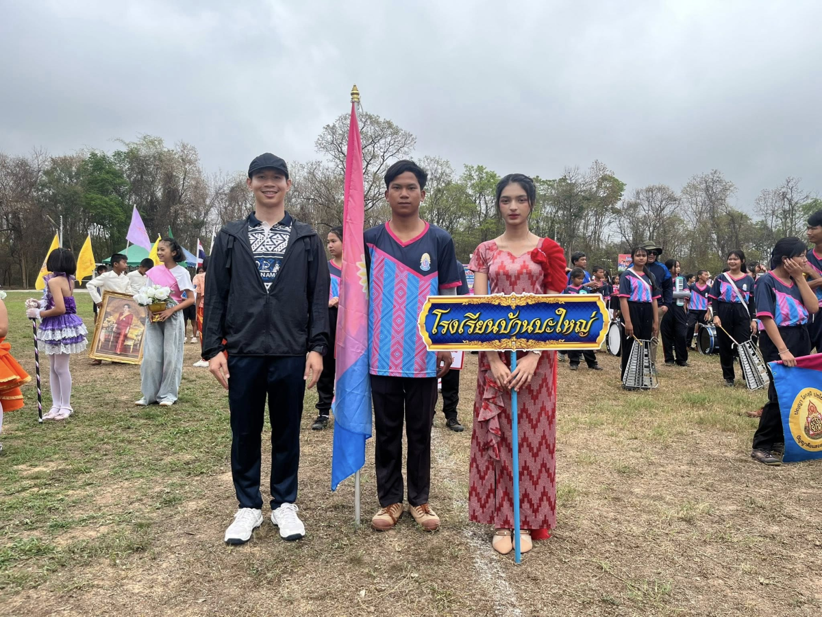 โครงการแข่งขันกีฬาและกรีฑากลุ่มวังน้ำเขียว สามัคคี