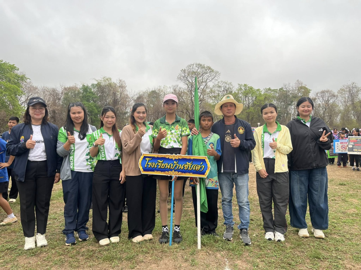โครงการแข่งขันกีฬาและกรีฑากลุ่มวังน้ำเขียว สามัคคี