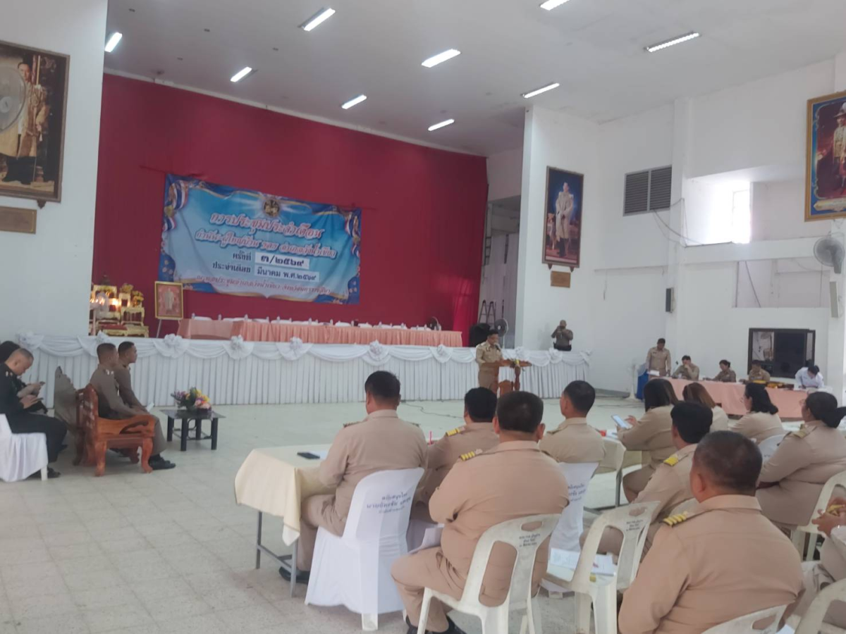 ประชุมหัวหน้าส่วนราชการฯ   ประจำเดือนมีนาคม 2569