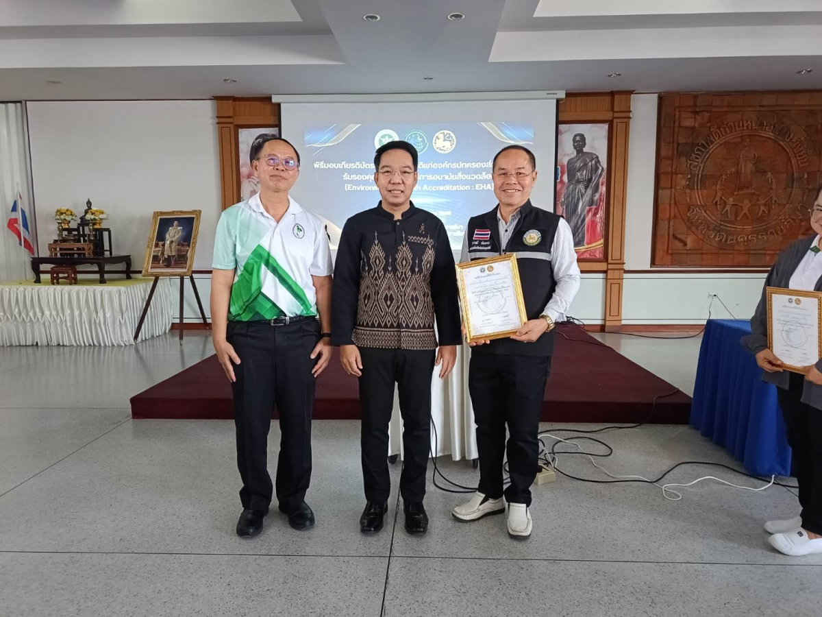 ประชุมเชิงปฏิบัติการพัฒนาระบบคุณภาพด้านอนามัยสิ่งแวดล้อมขององค์กรปกครองส่วนท้องถิ่นในจังหวัดนครราชสีม