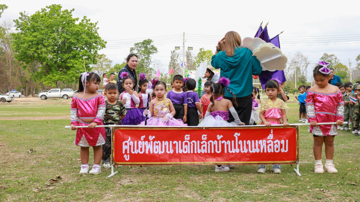 โครงการแข่งขันกีฬาเด็กปฐมวัย และอนุบาลศูนย์พัฒนาเด็กเล็ก ประจำปีการศึกษา 2568 (ปีงบประมาณ 2569)