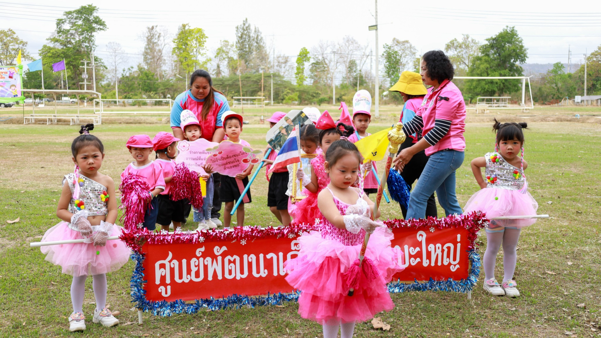 โครงการแข่งขันกีฬาเด็กปฐมวัย และอนุบาลศูนย์พัฒนาเด็กเล็ก ประจำปีการศึกษา 2568 (ปีงบประมาณ 2569)