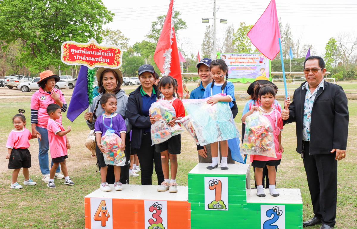 โครงการแข่งขันกีฬาเด็กปฐมวัย และอนุบาลศูนย์พัฒนาเด็กเล็ก ประจำปีการศึกษา 2568 (ปีงบประมาณ 2569)