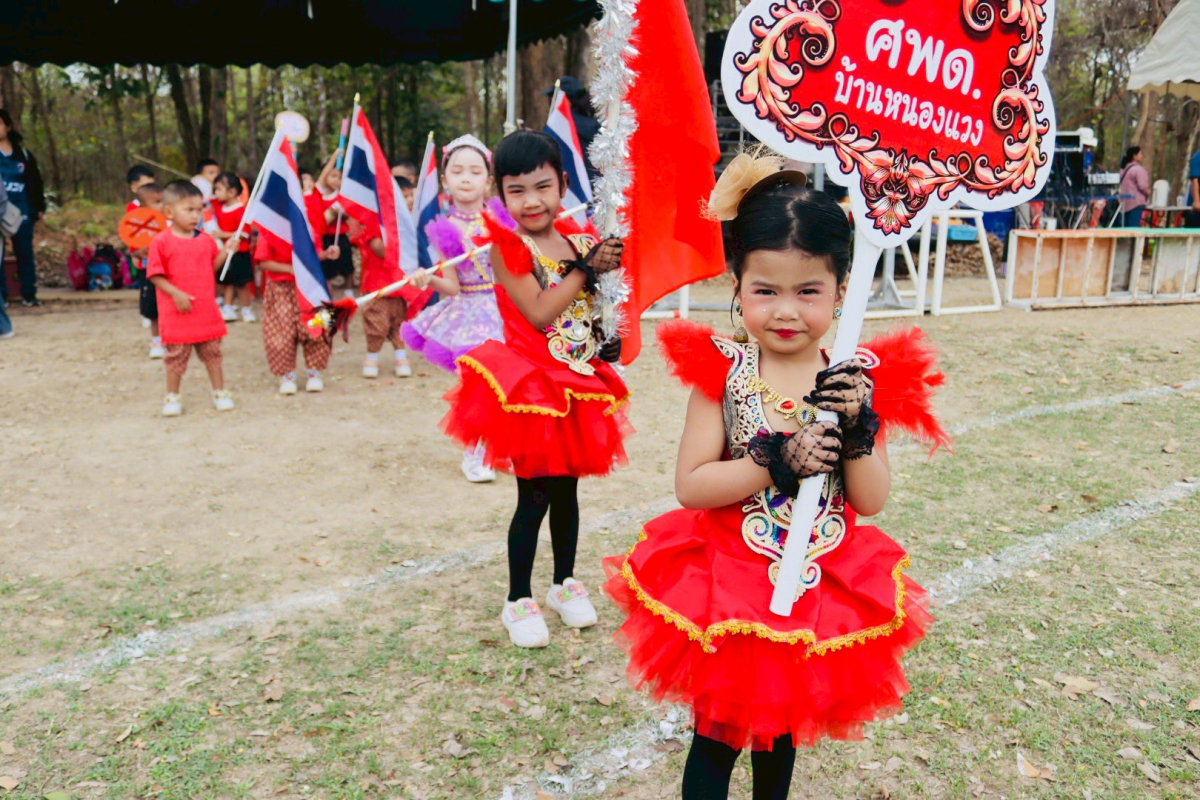 โครงการแข่งขันกีฬาเด็กปฐมวัย และอนุบาลศูนย์พัฒนาเด็กเล็ก ประจำปีการศึกษา 2568 (ปีงบประมาณ 2569)