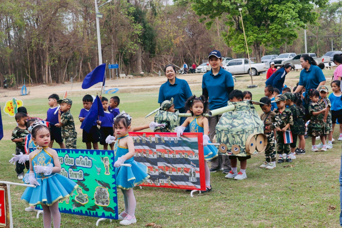 โครงการแข่งขันกีฬาเด็กปฐมวัย และอนุบาลศูนย์พัฒนาเด็กเล็ก ประจำปีการศึกษา 2568 (ปีงบประมาณ 2569)