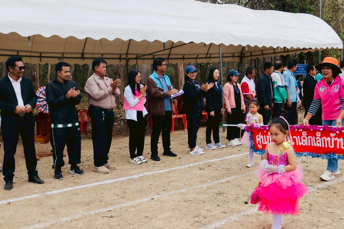 โครงการแข่งขันกีฬาเด็กปฐมวัย และอนุบาลศูนย์พัฒนาเด็กเล็ก ประจำปีการศึกษา 2568 (ปีงบประมาณ 2569)