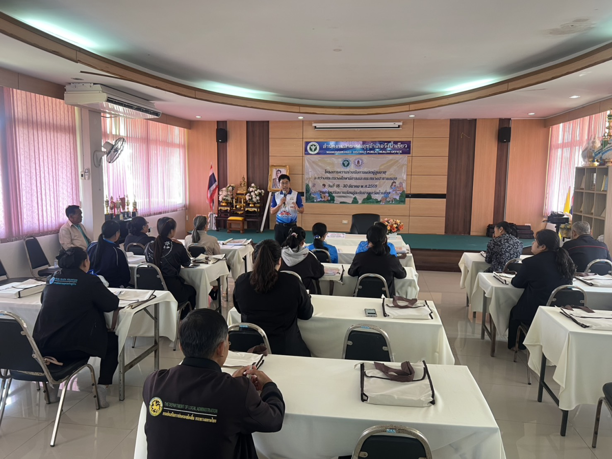 ประชุมโครงการความร่วมมือการผลิตผู้สูงอายุระหว่างกระทรวงศึกษาธิการและกระทรวงสาธารณสุข