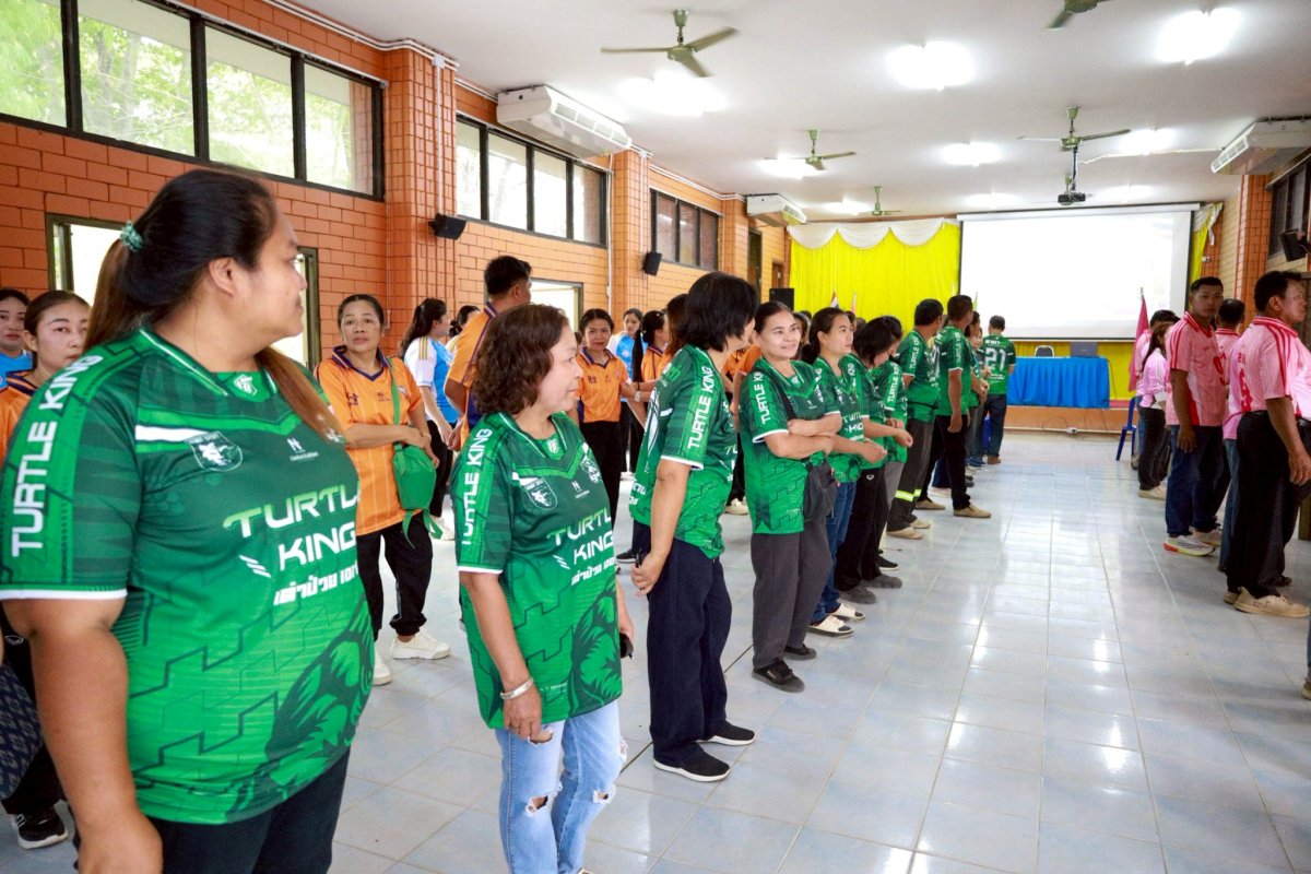 การแข่งขันกีฬา ท้องถิ่นสัมพันธ์ วันท้องถิ่นไทย ประจำปี พ.ศ. 2569