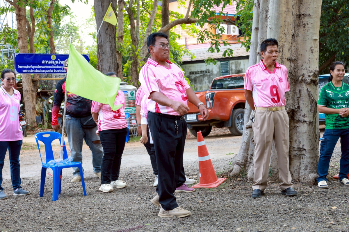 การแข่งขันกีฬา ท้องถิ่นสัมพันธ์ วันท้องถิ่นไทย ประจำปี พ.ศ. 2569
