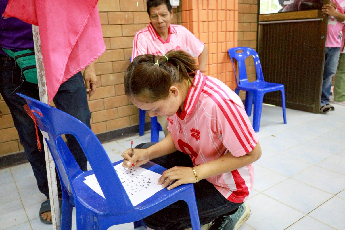 การแข่งขันกีฬา ท้องถิ่นสัมพันธ์ วันท้องถิ่นไทย ประจำปี พ.ศ. 2569