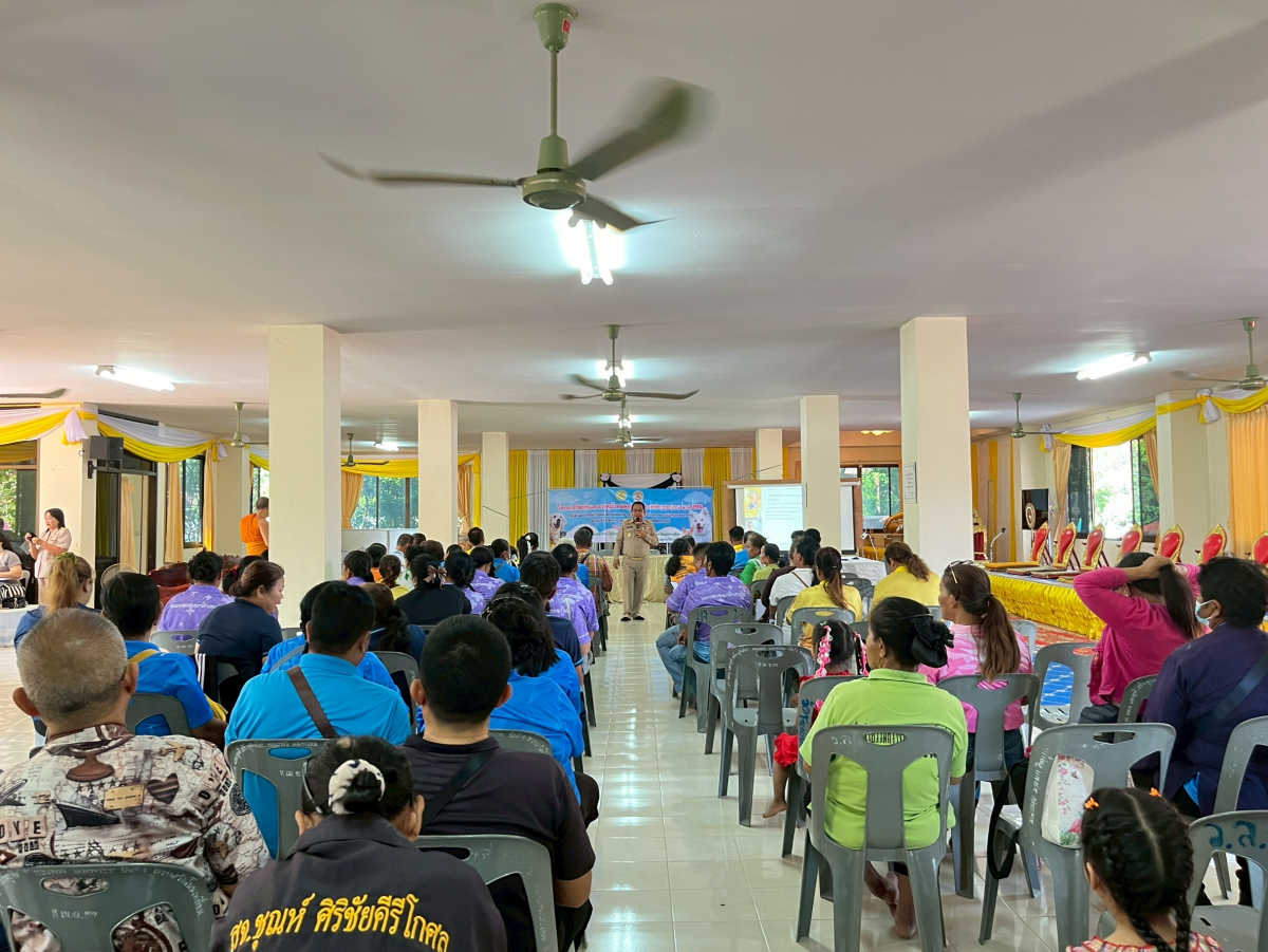 พิธีเปิดการฝึกอบรมให้ความรู้เกี่ยวกับโรคพิษสุนัขบ้า เพื่อเตรียมความพร้อมแก่บุคลากรและผู้นำชุมชนในการออกฉีดวัคซีนป้องกันโรคพิษสุนัขบ้าให้สุนัขและแมว ตามโครงการ "สัตว์ปลอดโรค คนปลอดภัยจากโรคพิษสุนัขบ้า