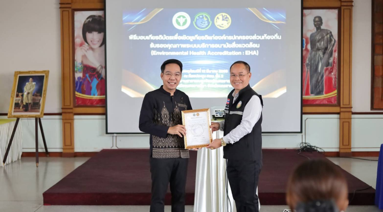 ประชุมเชิงปฏิบัติการพัฒนาระบบคุณภาพด้านอนามัยสิ่งแวดล้อมขององค์กรปกครองส่วนท้องถิ่นในจังหวัดนครราชสีม