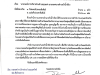 ประชาสัมพันธ์การเฝ้าระวังการระบาดของ โรคพุ่มแจ้มันสำปะหลัง