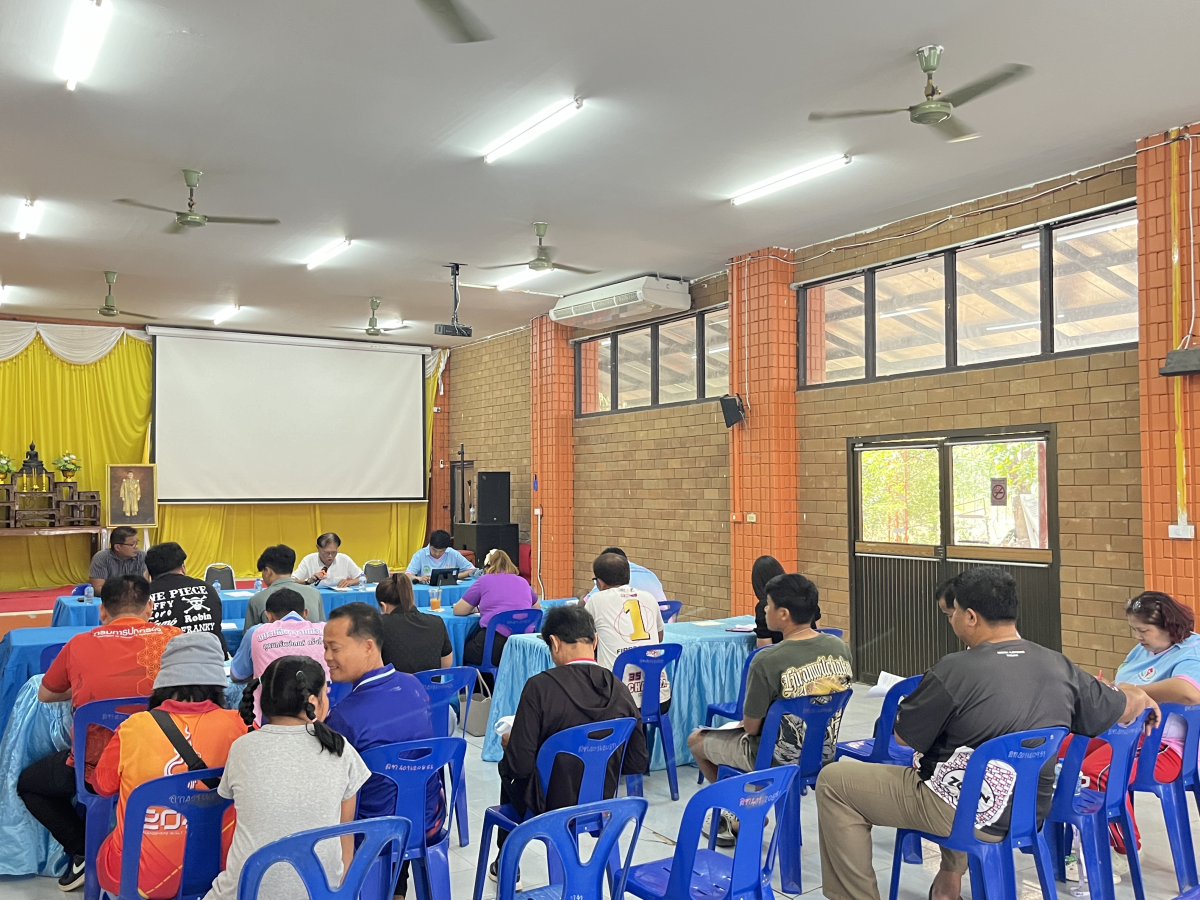 ประชุมเพื่อเตรียมความพร้อมการแข่งขันกีฬาฟุตบอล 7 คน อุดมทรัพย์ ประจำปี พ.ศ.2569