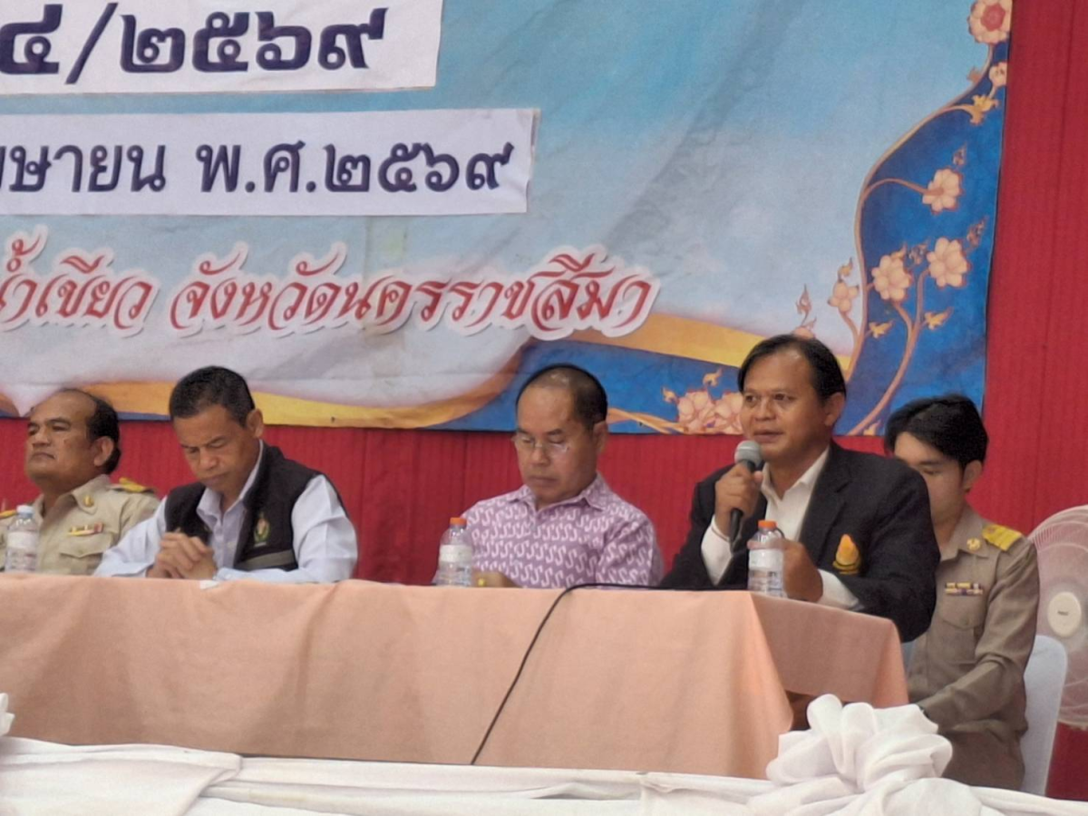 ประชุมหัวหน้าส่วนราชการฯ  คณะกรรมการบริหารงานอำเภอแบบบูรณาการ (กบอ.)  ประจำเดือนเมษายน 2569